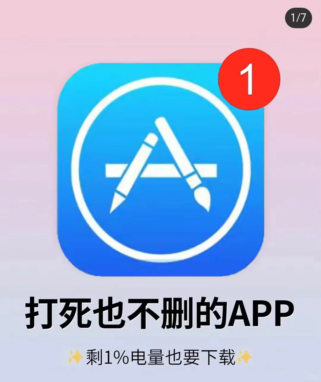 打死也不删的App!我要吹爆这6个全能的神器!