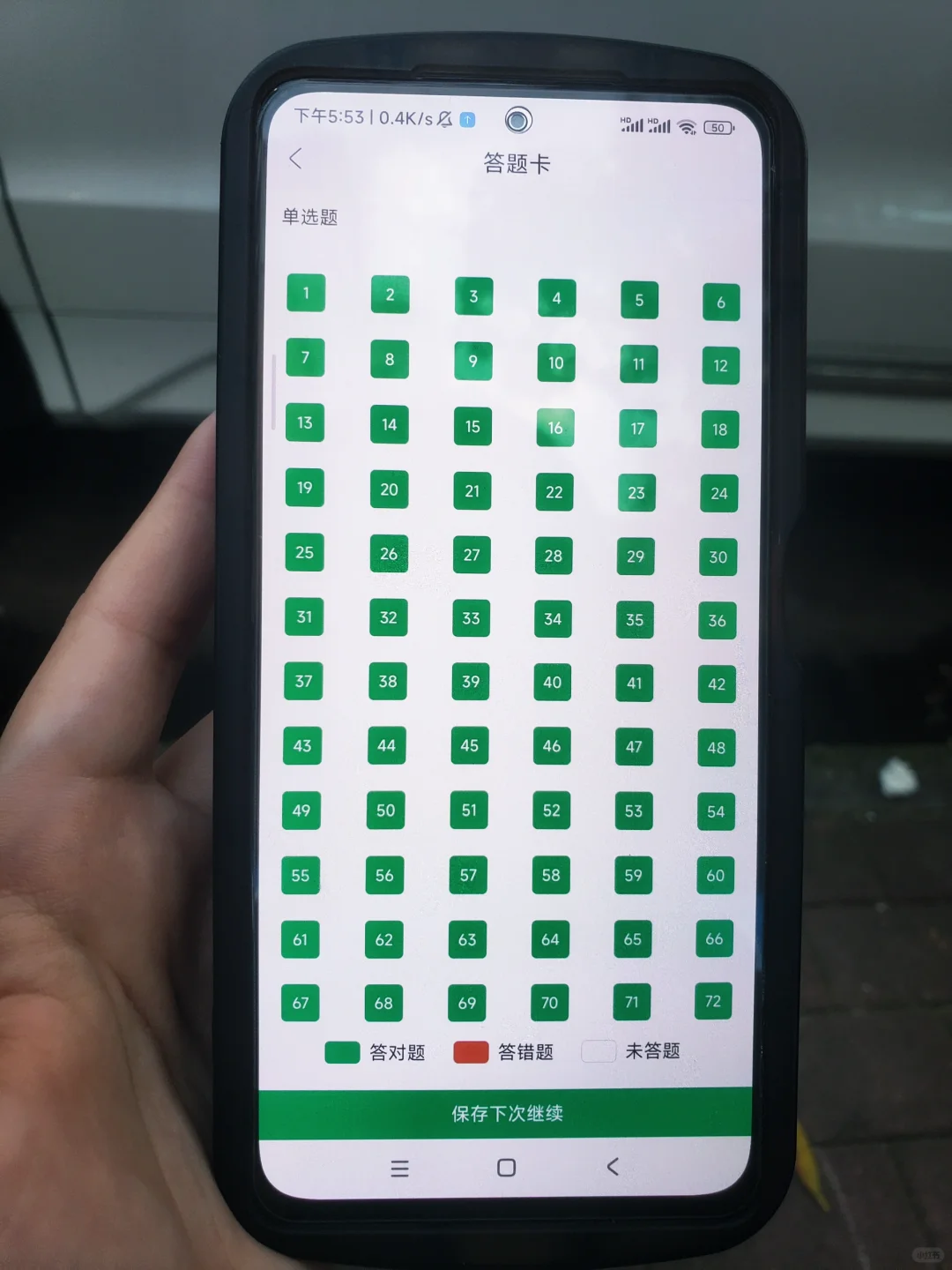 我爱了这个社工刷题APP！还有人不知道吗