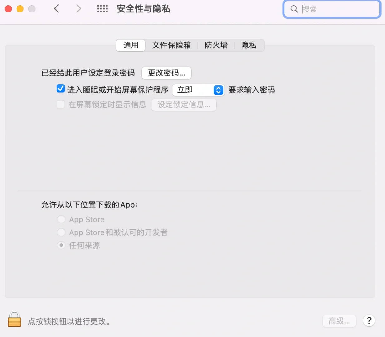 苹果MAC无法安装软件解决办法。SPSS