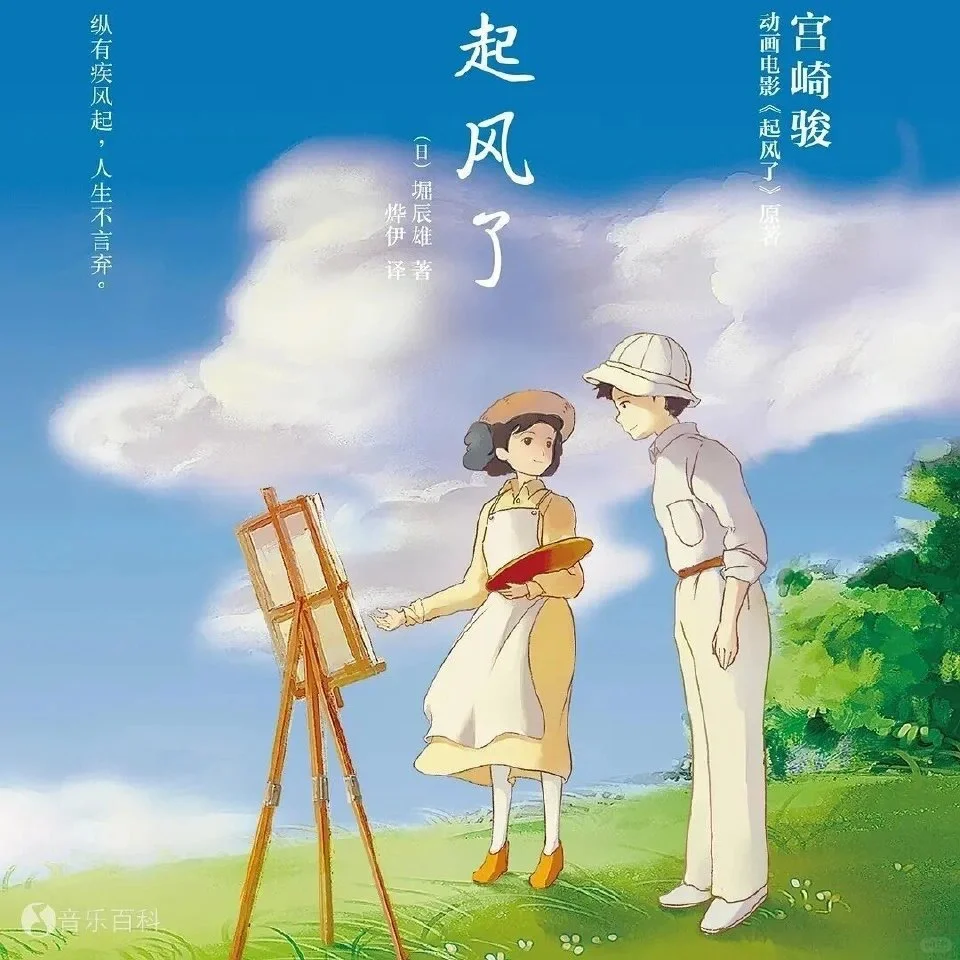 宫崎骏的新电影你看了吗👀👀