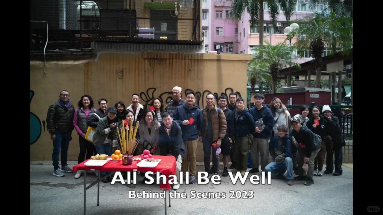 電影從今以後BHS(2) 開鏡 殺青