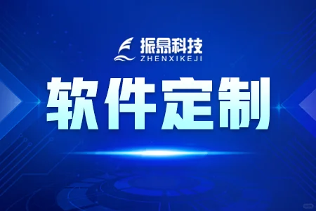 揭秘在襄阳定制开发一款软件的周期