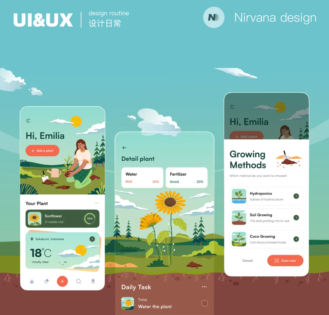 设计分享｜插画风APP