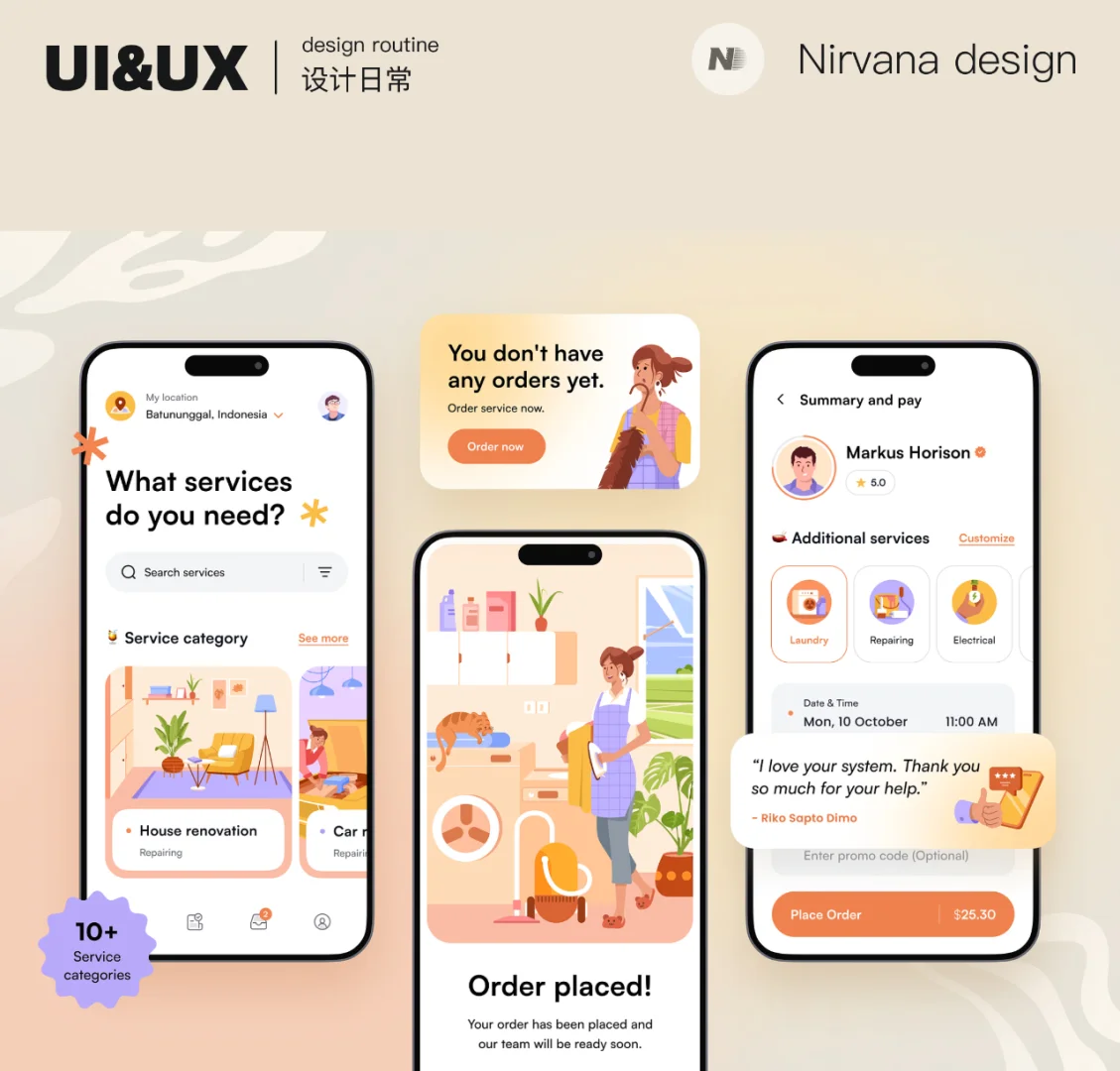 设计分享｜插画风APP