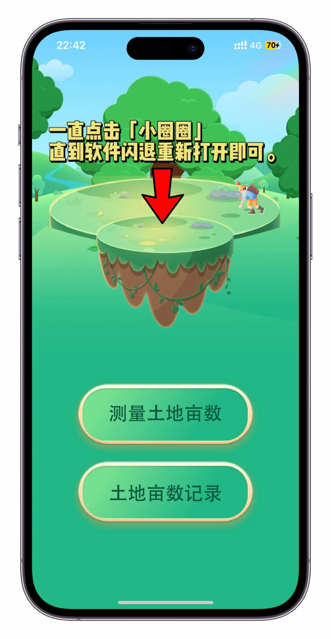 新款追剧神器上架App Store，支持画中画