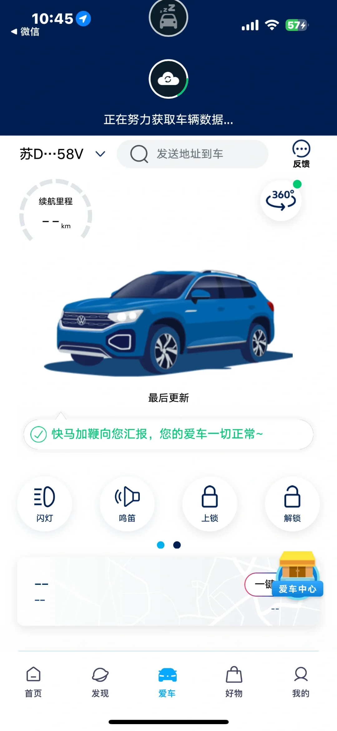 新版app看着不错啊