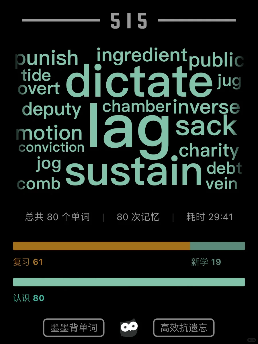 背单词无压力！这款App帮我解锁新高度！