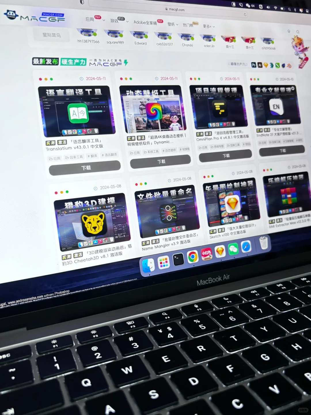 谁懂啊啊！免费Mac软件