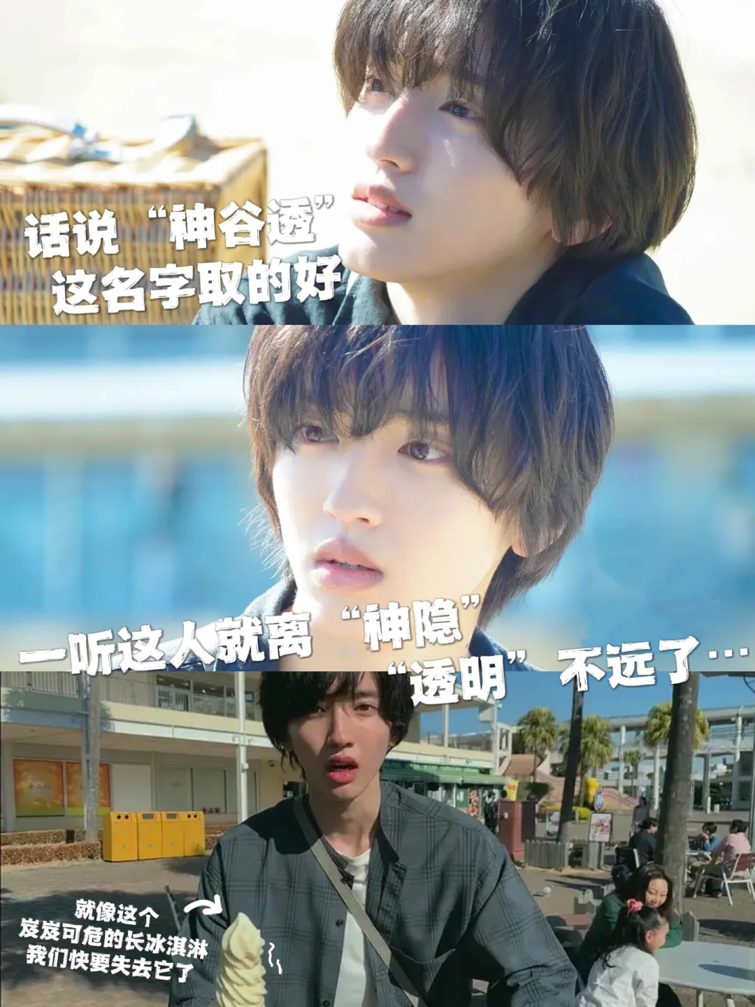 催泪纯爱电影！别以为自己泪点高就不带纸！