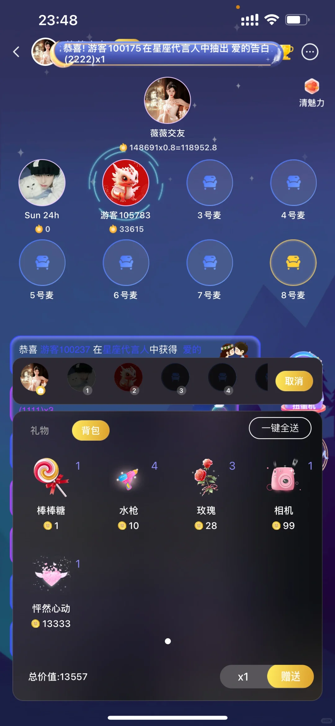 一个月以来，我最白的软件没有之一