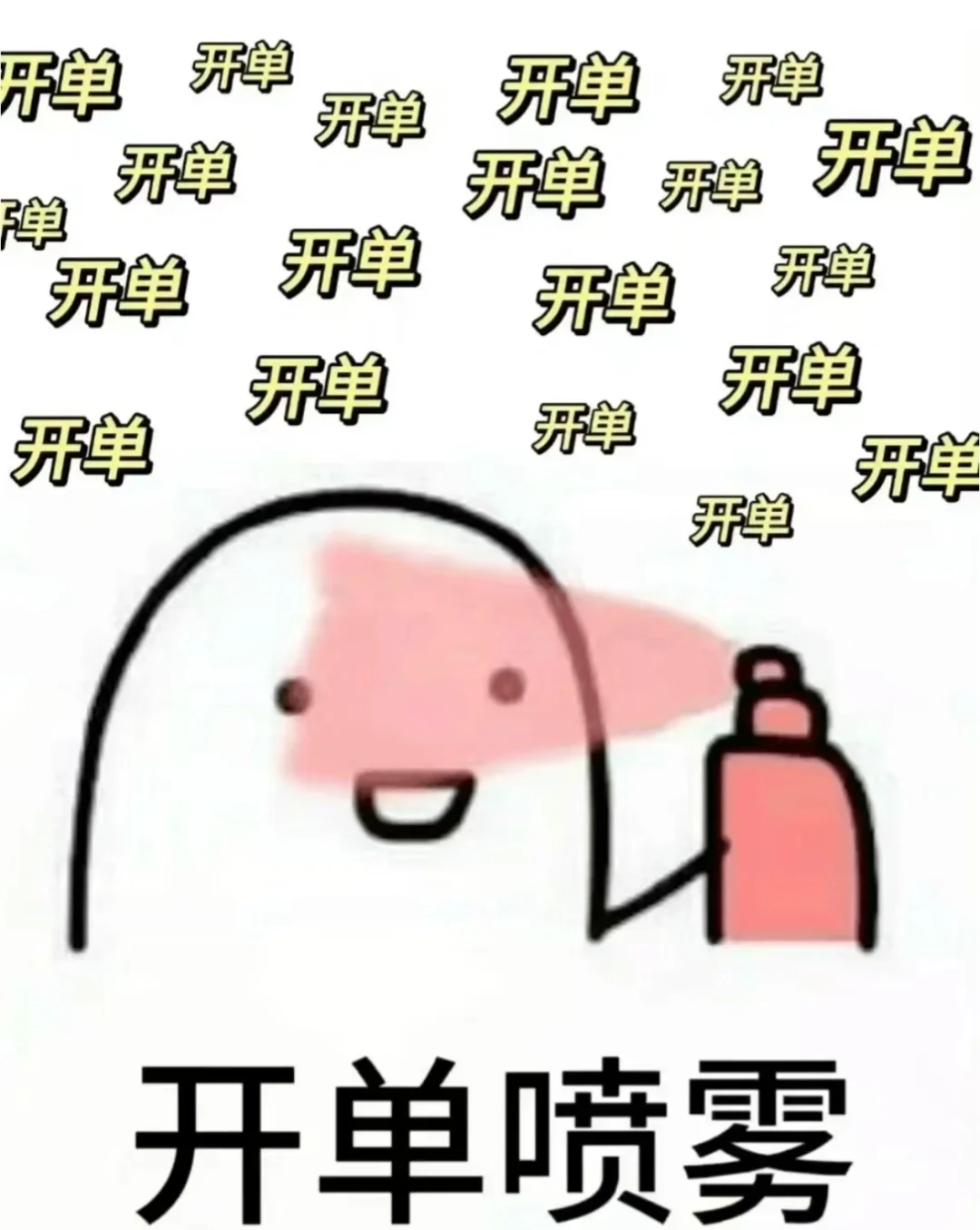 是谁还不知道这个软件