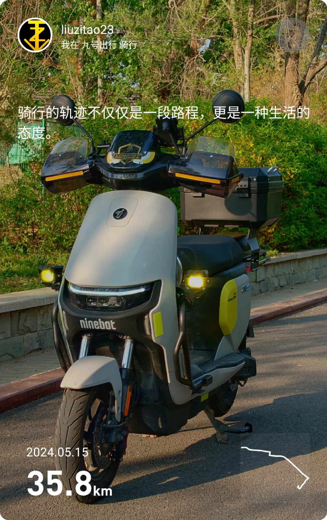 九号app主页新界面