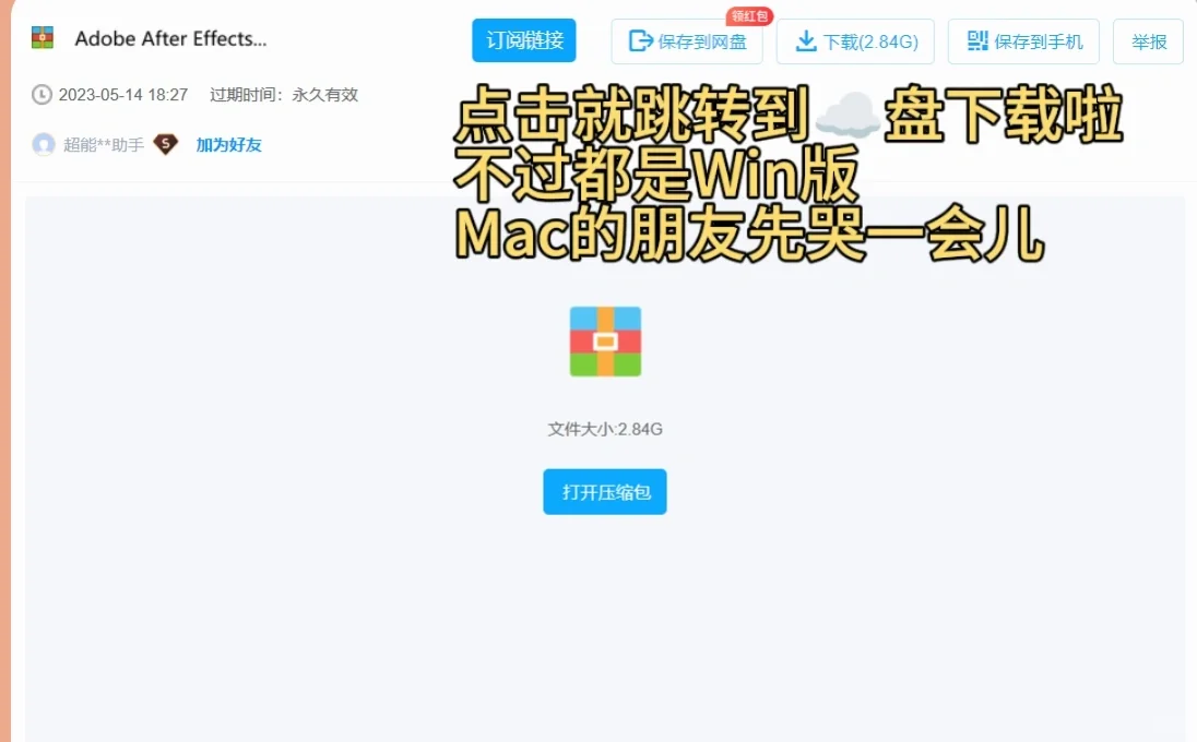 神仙网站！全套Adobe太香辣！