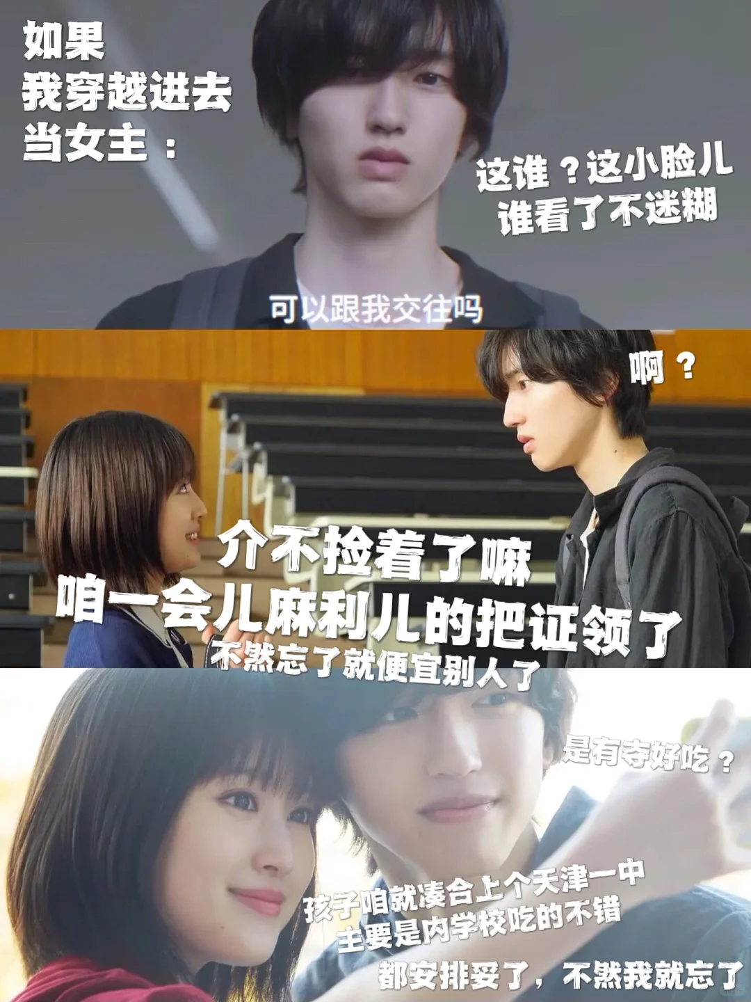 催泪纯爱电影！别以为自己泪点高就不带纸！