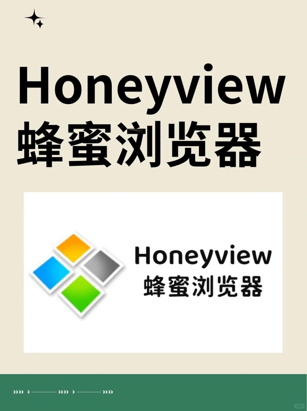 🖥电脑上的搜图神器 有这几个就够用了