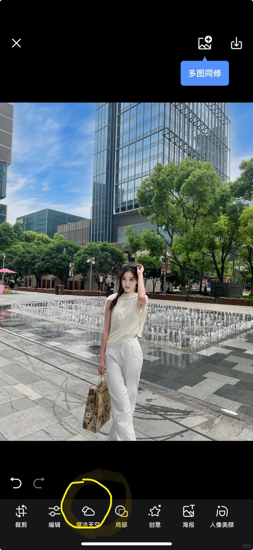 拯救阴天🌥️只需一个app🫧