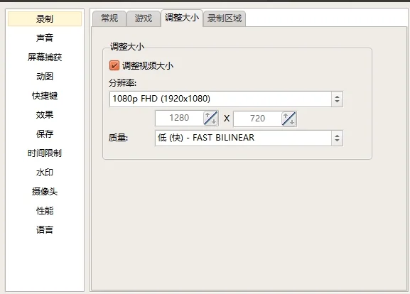 【电脑必备!超好用的录屏软件推荐】