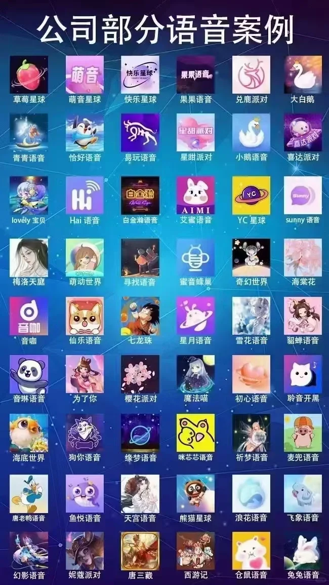 同城交友app开发