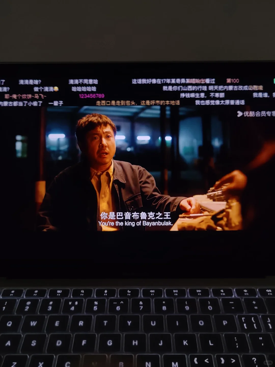 学习室里看电影氛围拉满