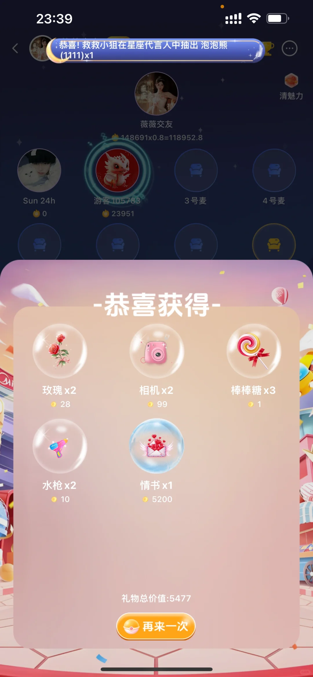 一个月以来，我最白的软件没有之一