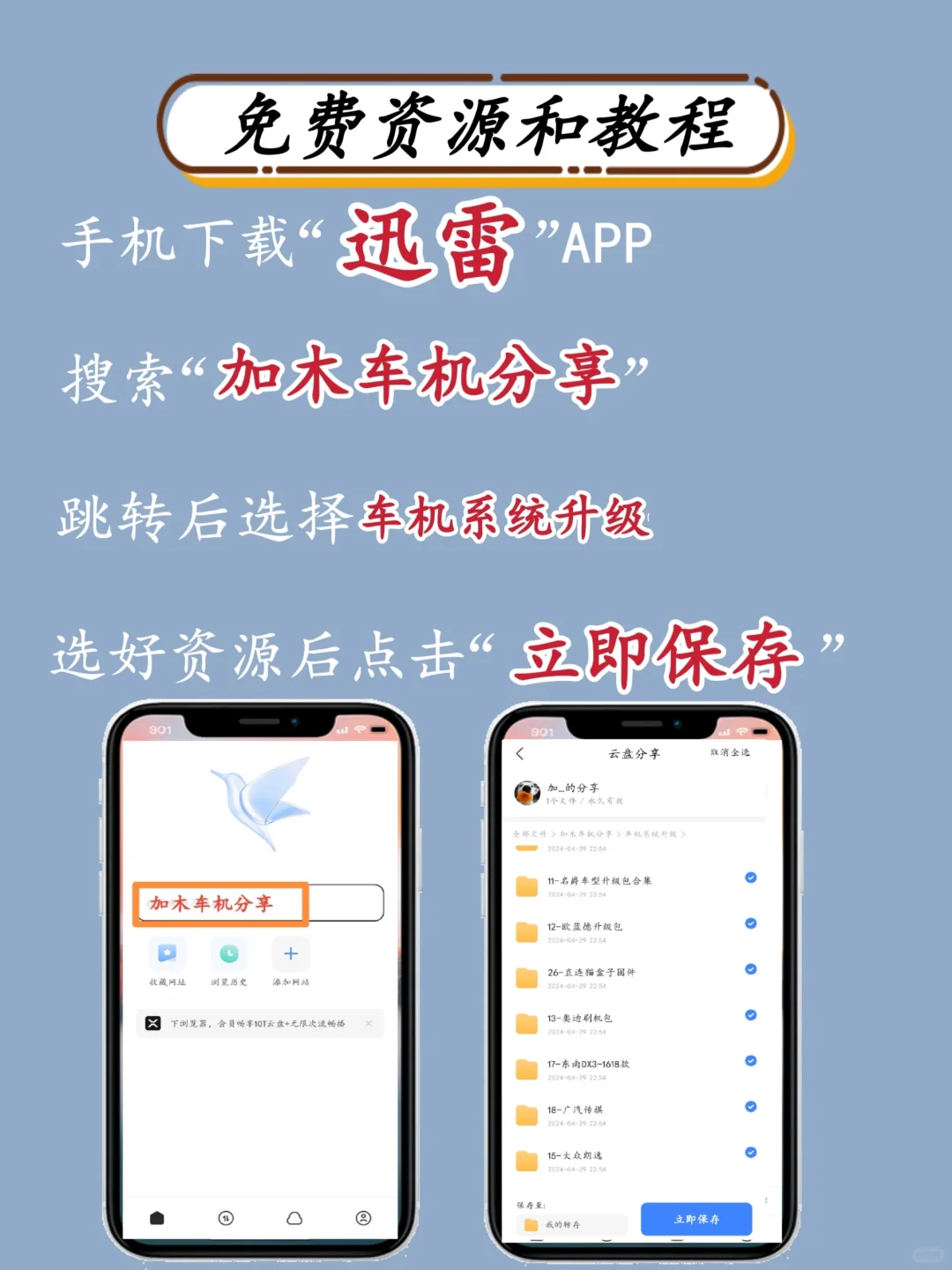 教你如何实现carplay软件投屏