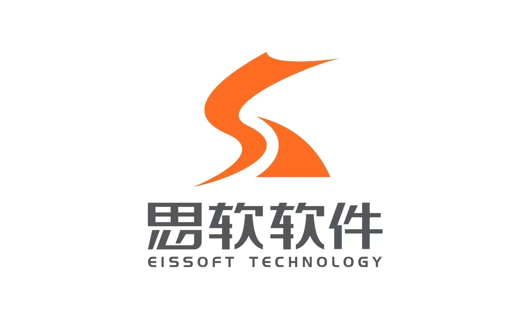 思软·康康驾到收银管理软件