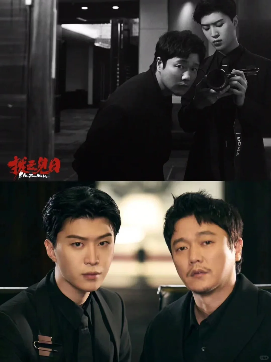 路演即将定档官宣✔️范丞丞新电影《扫黑》