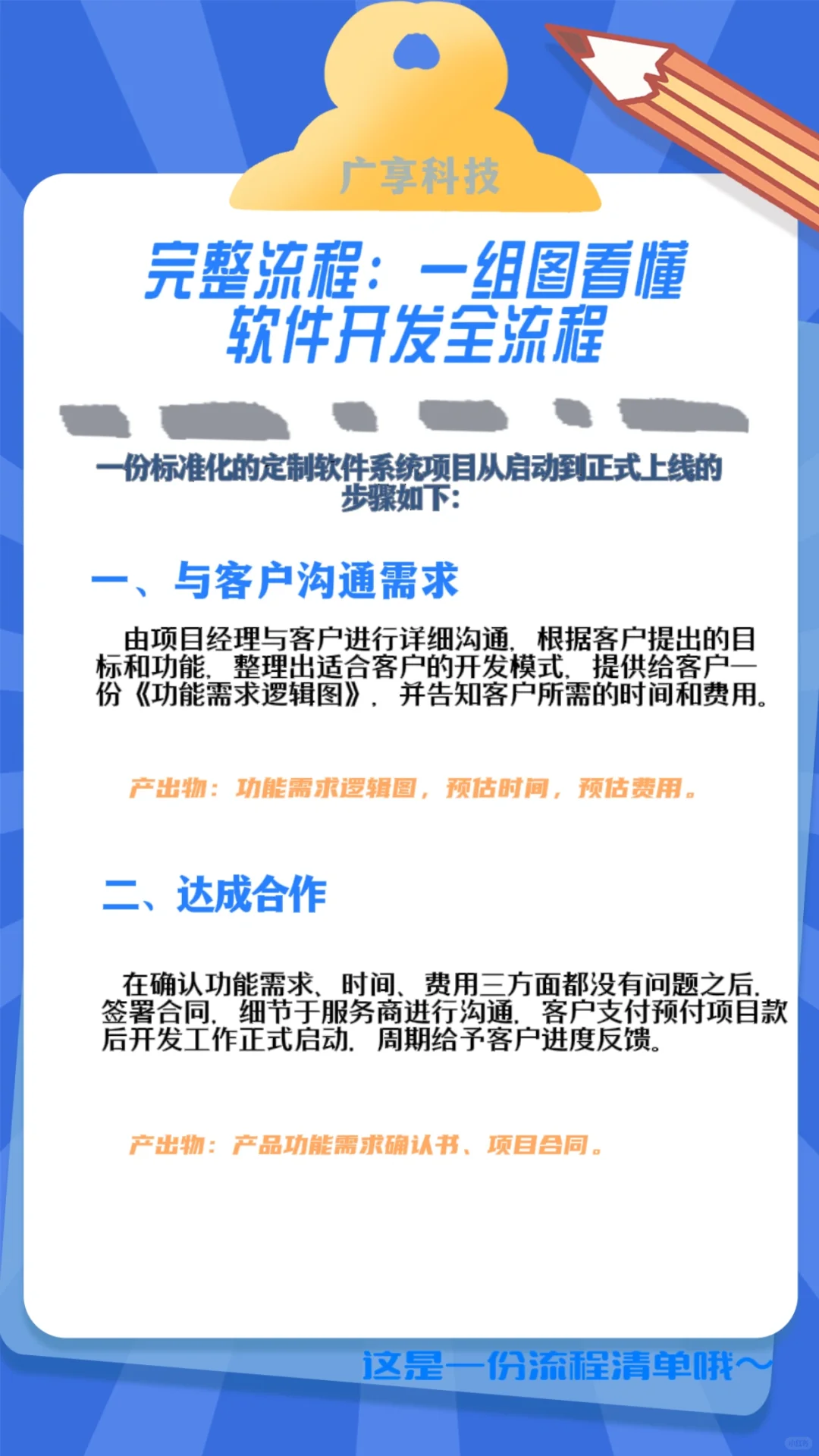 独家秘籍！软件开发界的性价比外星人。