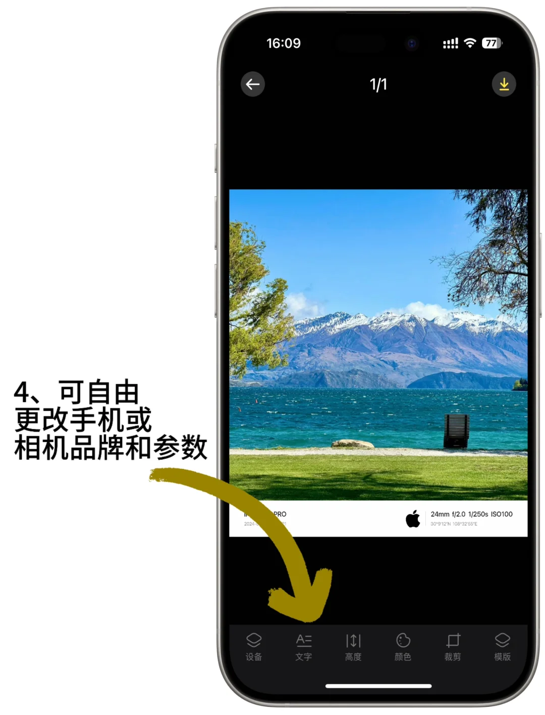 种草❗️舍不得卸载的照片边框水印添加APP
