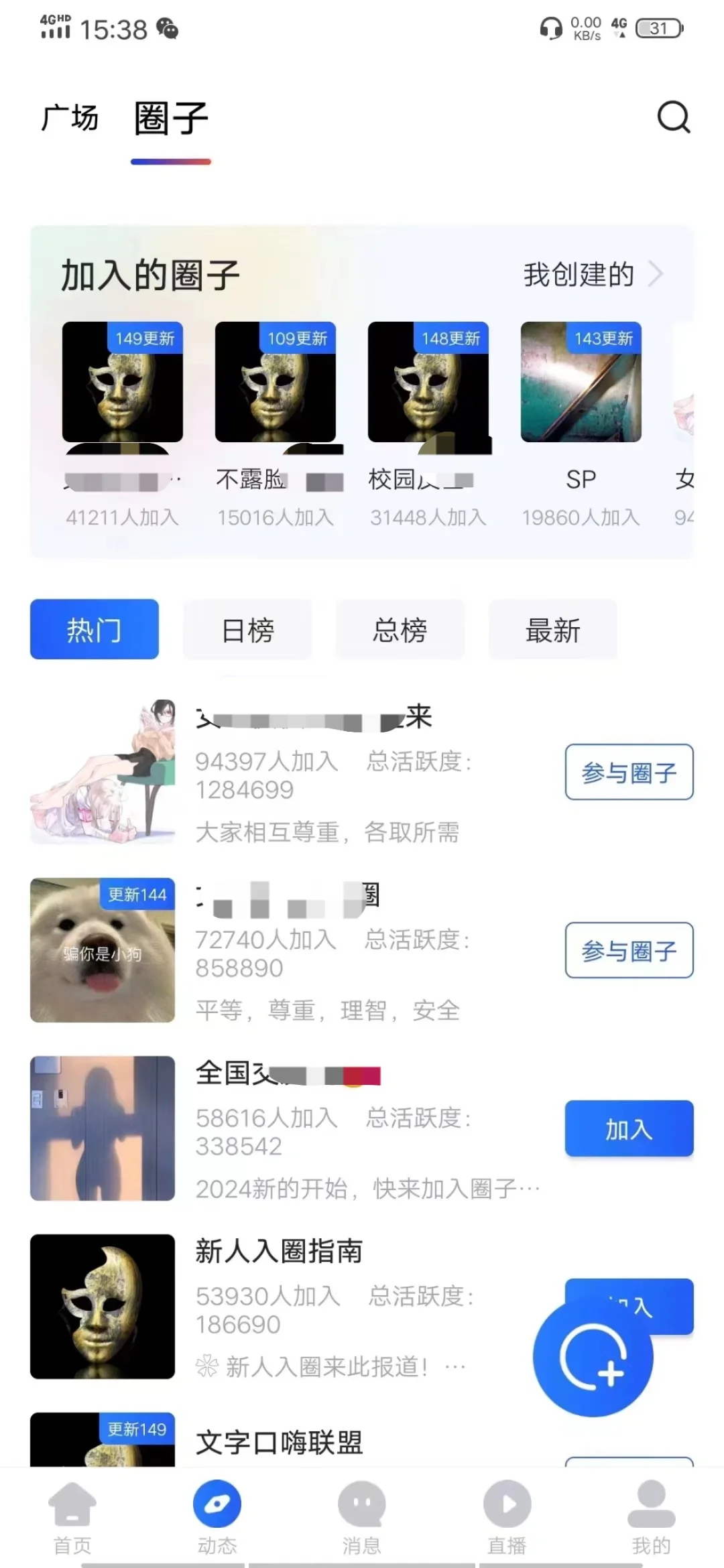 有没有小伙伴知道这是什么软件呀？