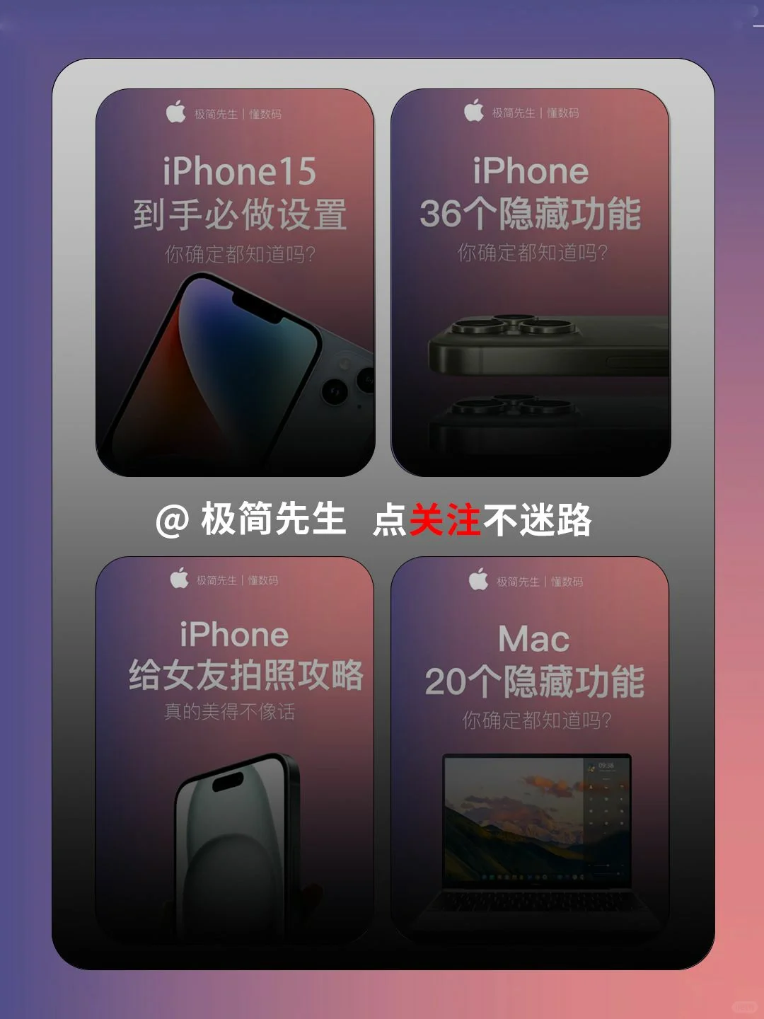📝iPhone新宠“手记”App,记录生活