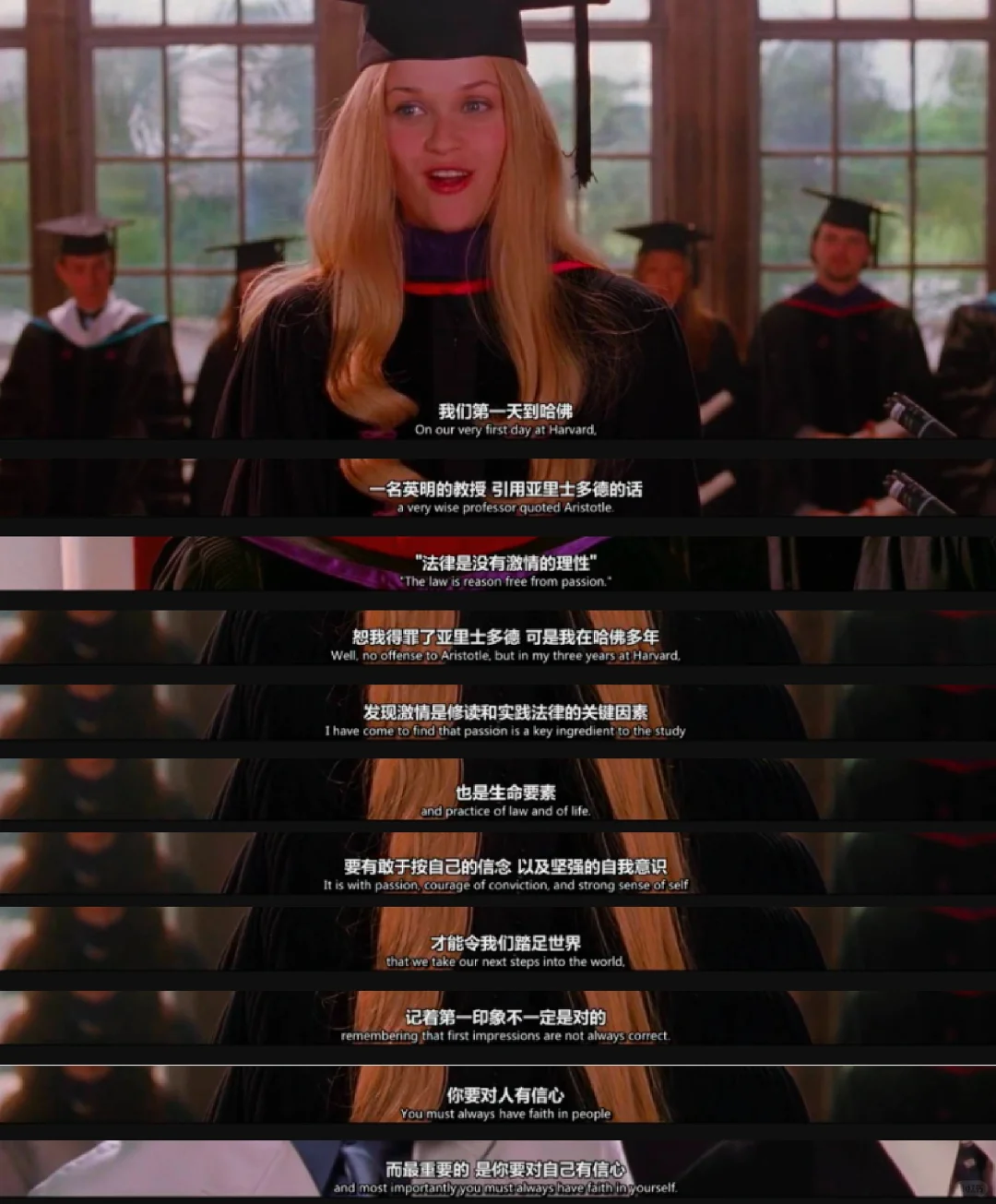 电影中的神级台词