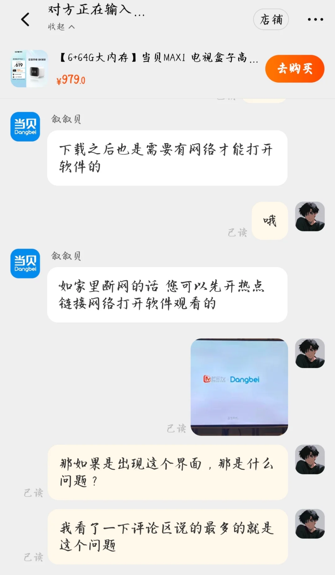 电视机盒子有没有推荐的？😶