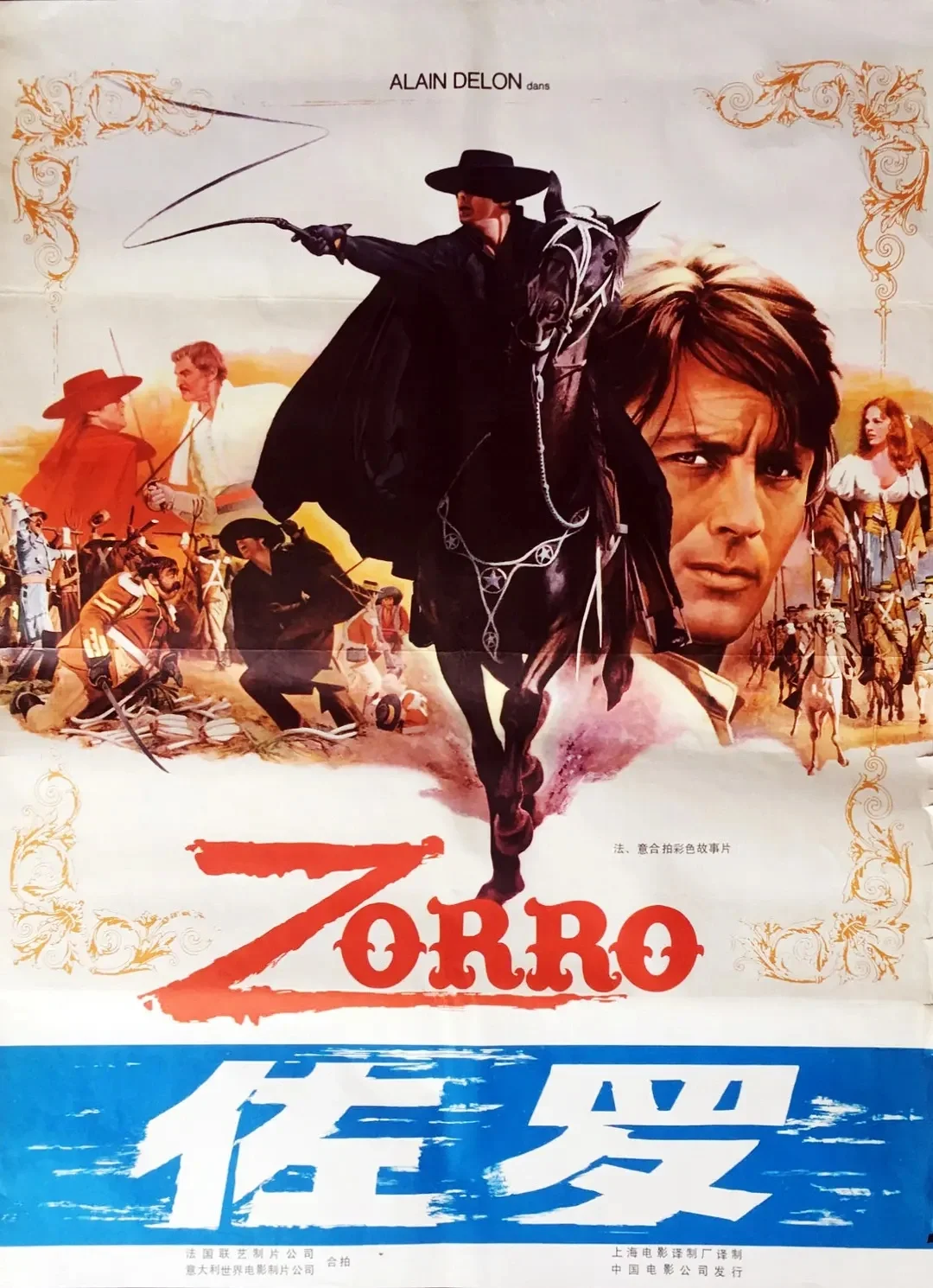 4.21著名电影配音艺术家 翁振新去世