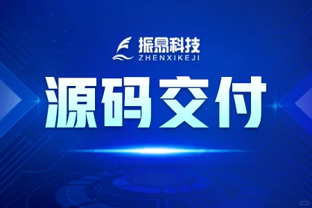 揭秘在襄阳外包开发一款软件流程