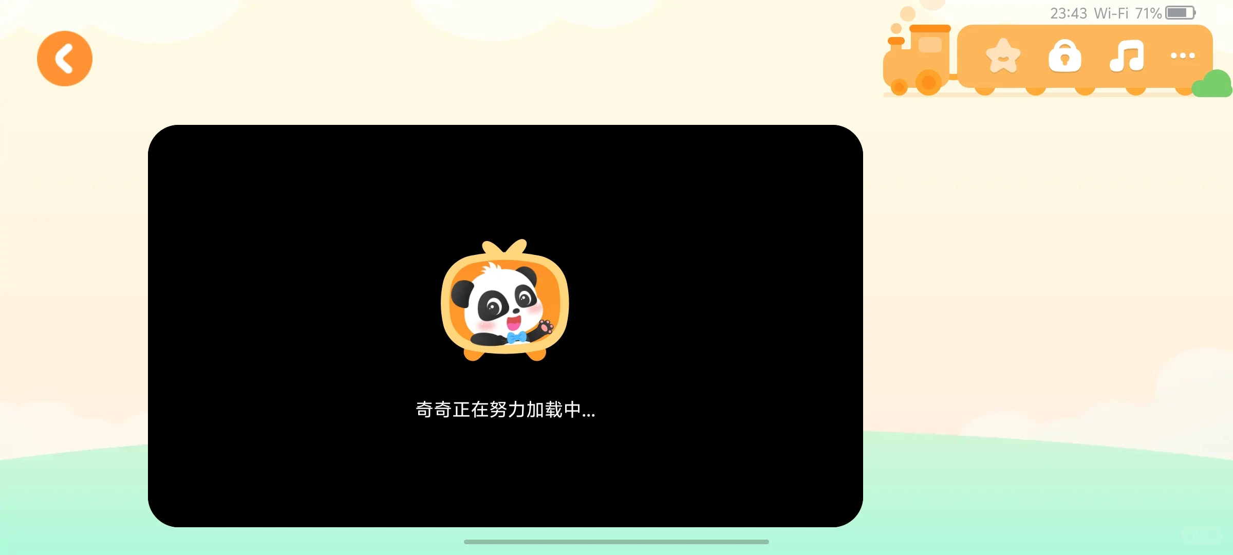 急！！宝宝巴士APP使用求助