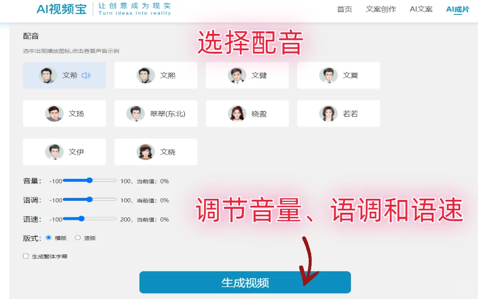 背着老板，偷偷用AI软件批量剪视频！🌟