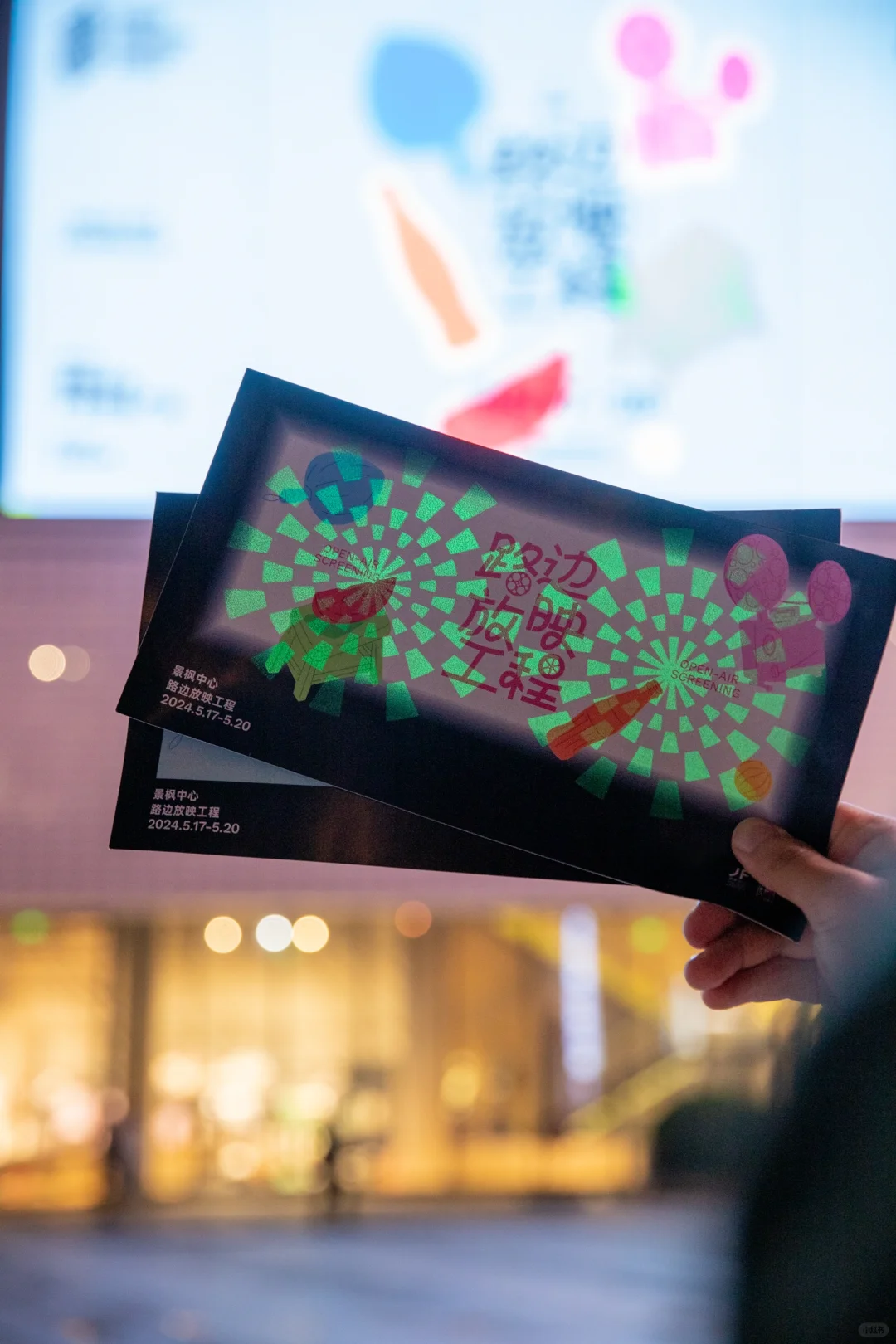 FIRST青年电影展，明天景枫见！