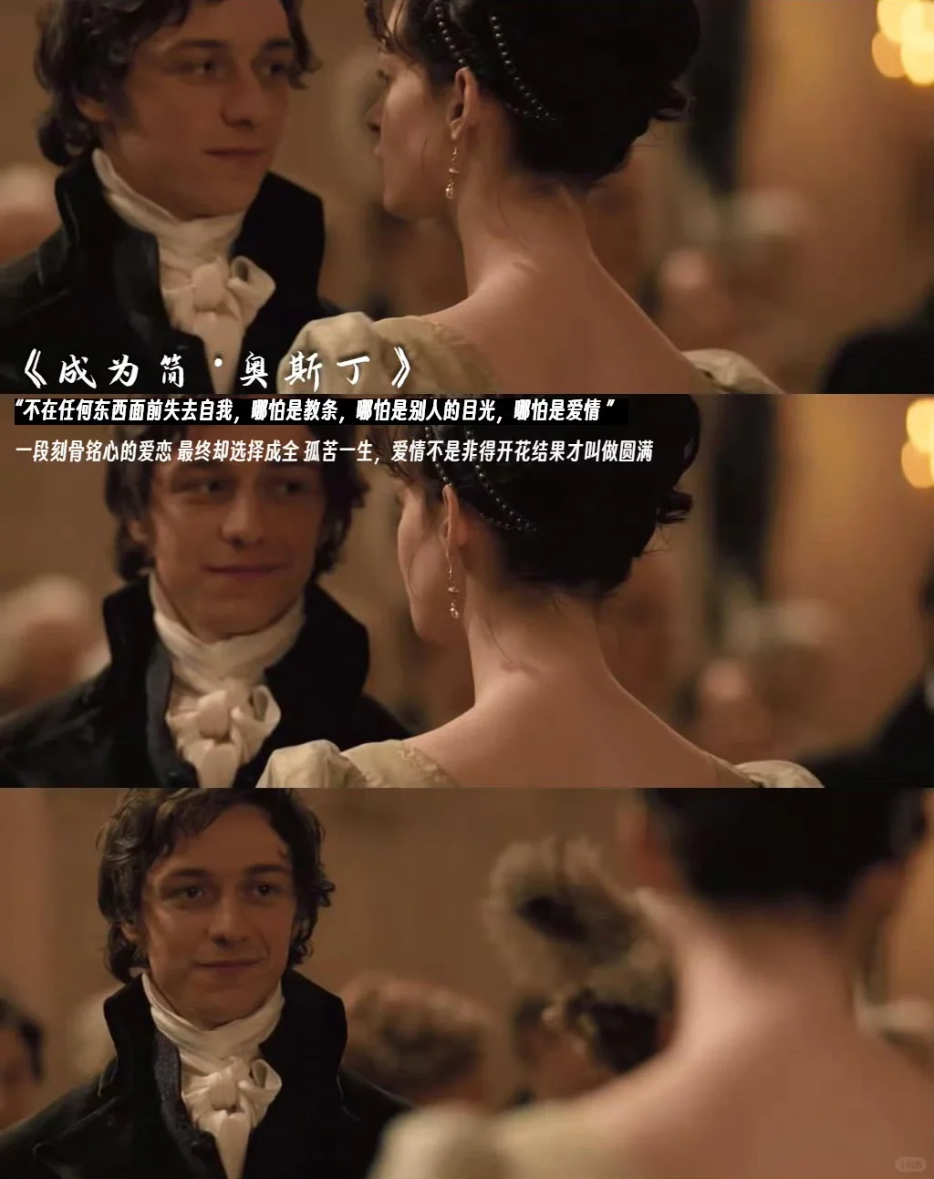 适合女生看的9部电影