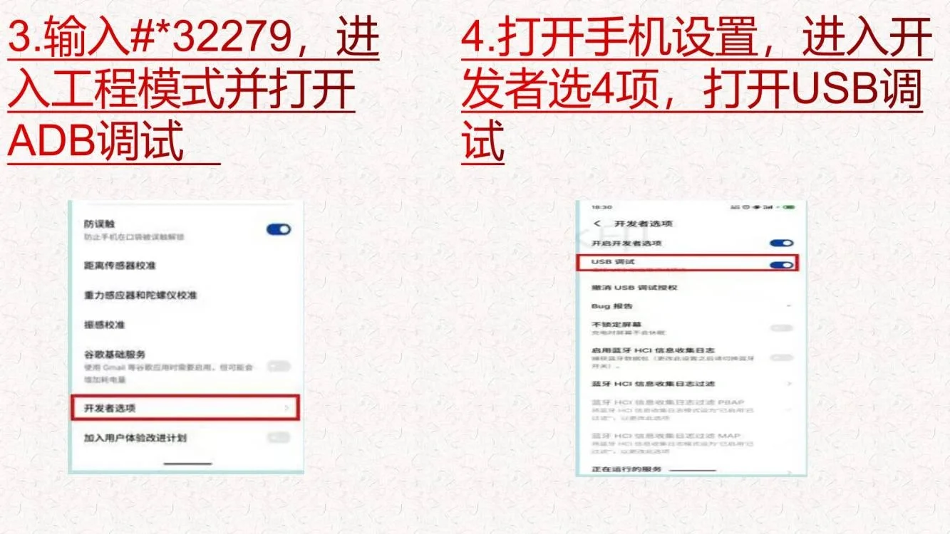 吉利车机安装第三方软件教程