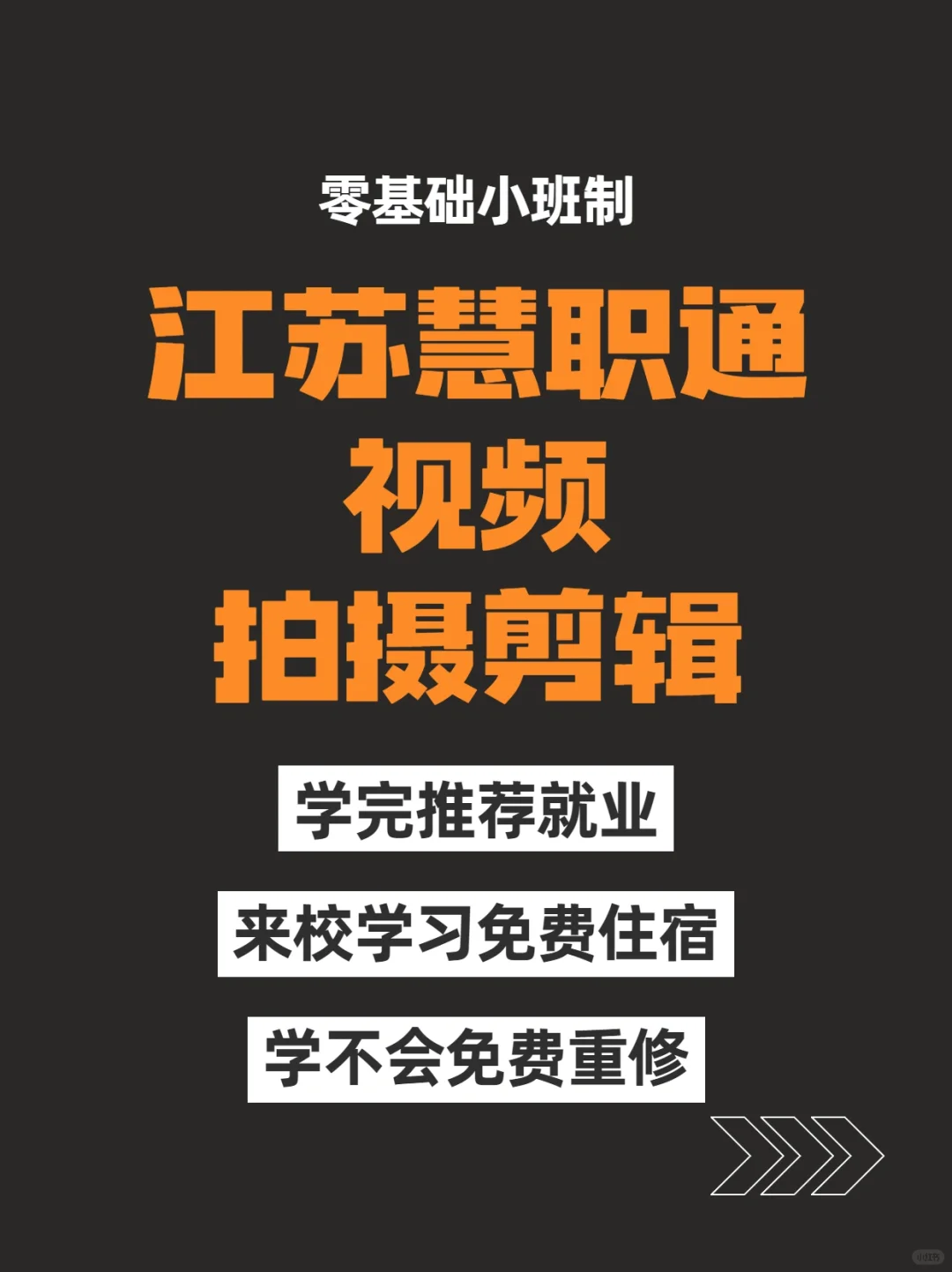 💥掌握多款软件,成为剪辑大神不是梦!🔥