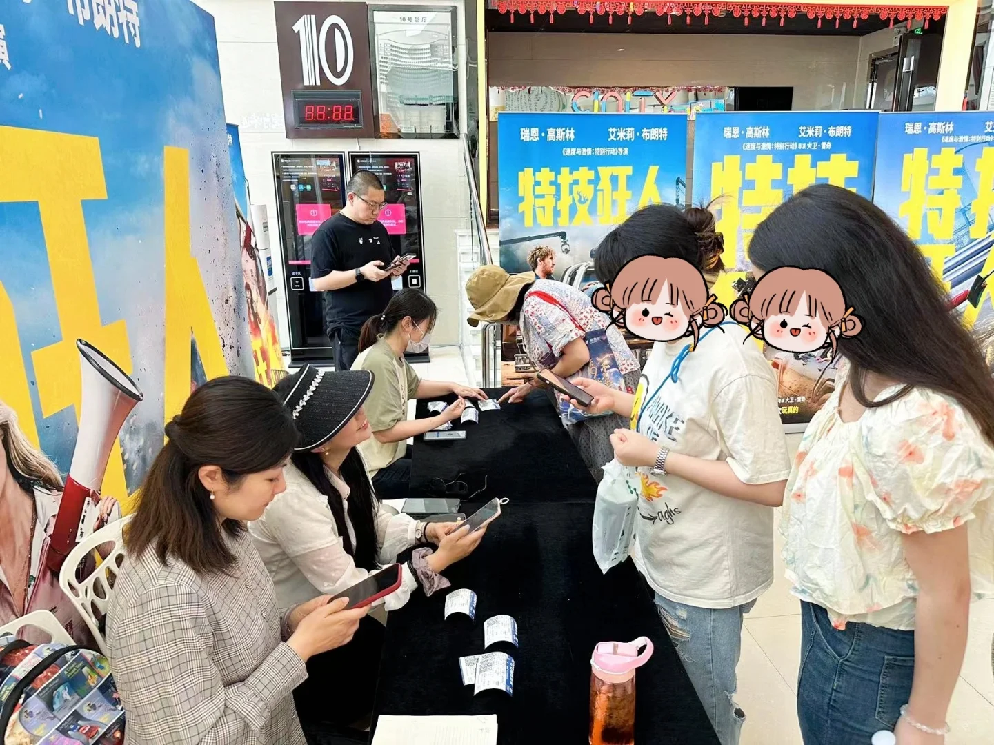 电影《特技狂人》观影 感谢小满观影团