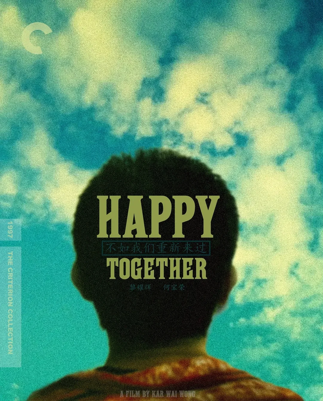 5.18 周六晚 王家卫《春光乍泄》线下电影沙龙