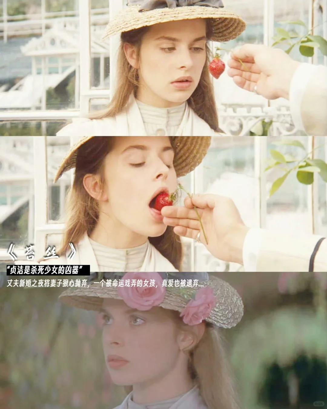 适合女生看的9部电影