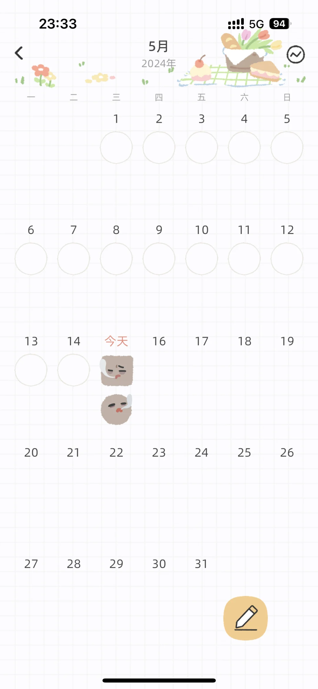 异地恋和老婆一起用可爱小软件 le