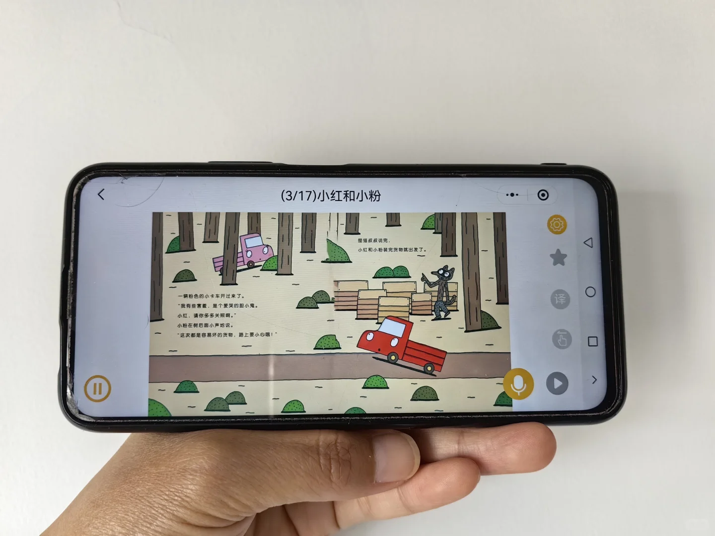 天呐❗还有谁不知道这个不花💰🉐APP