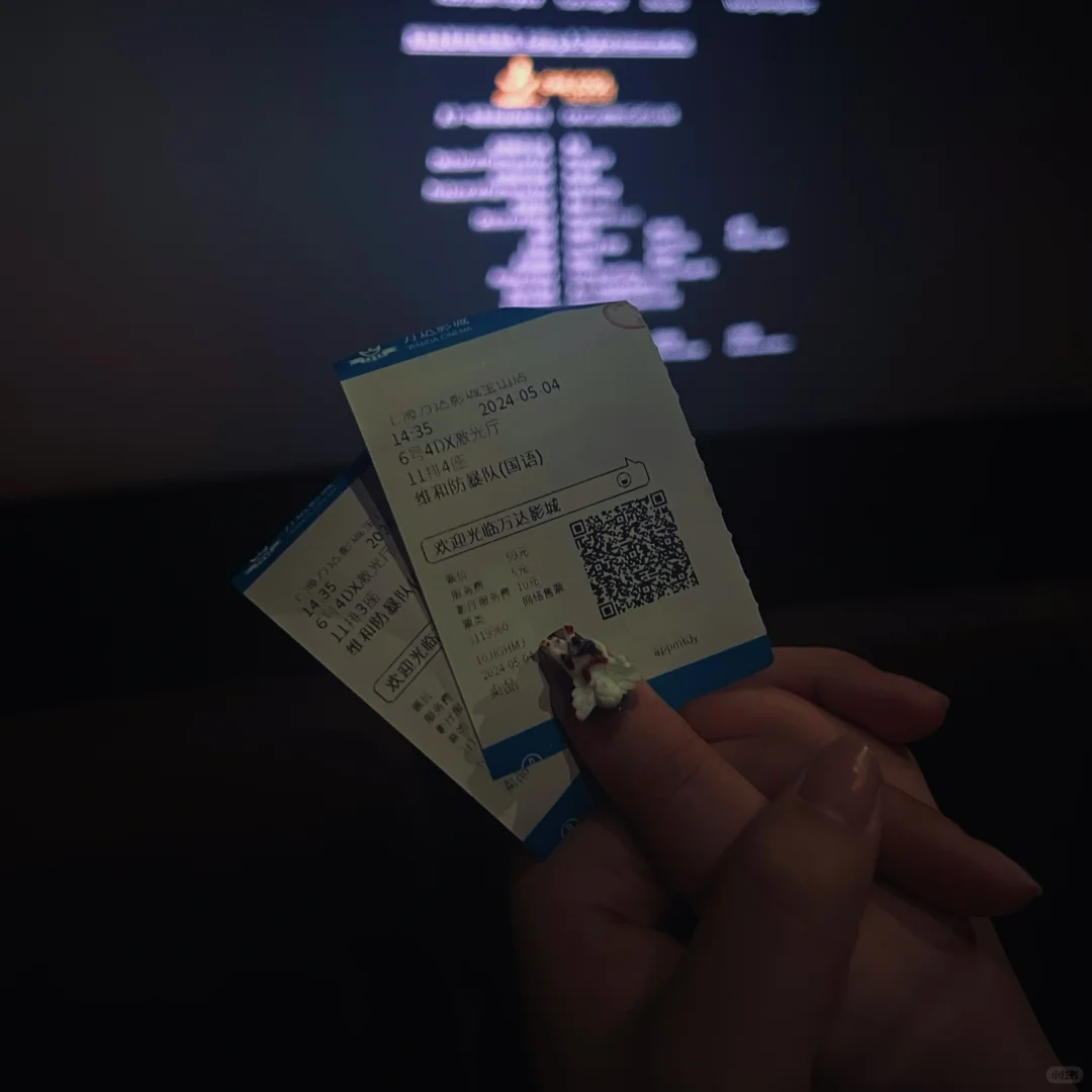 「电影票」|怎么摆拍❓