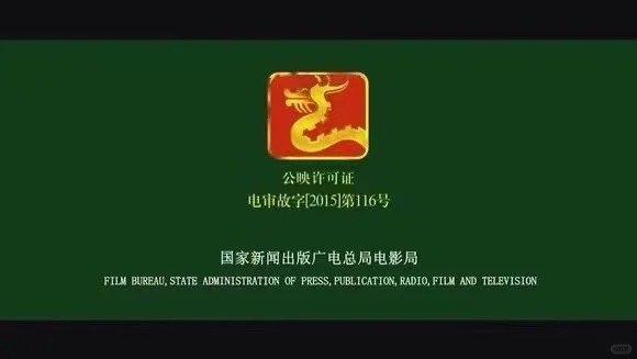 暑假院线电影🎬