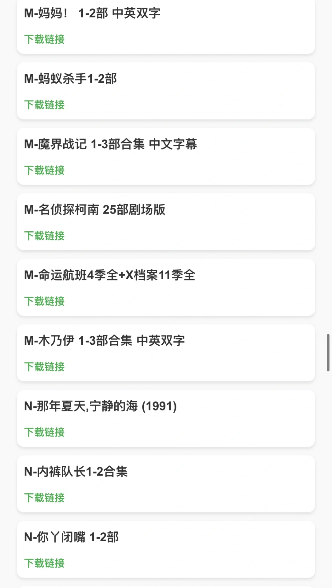 发现一个很棒的电影资源网站！