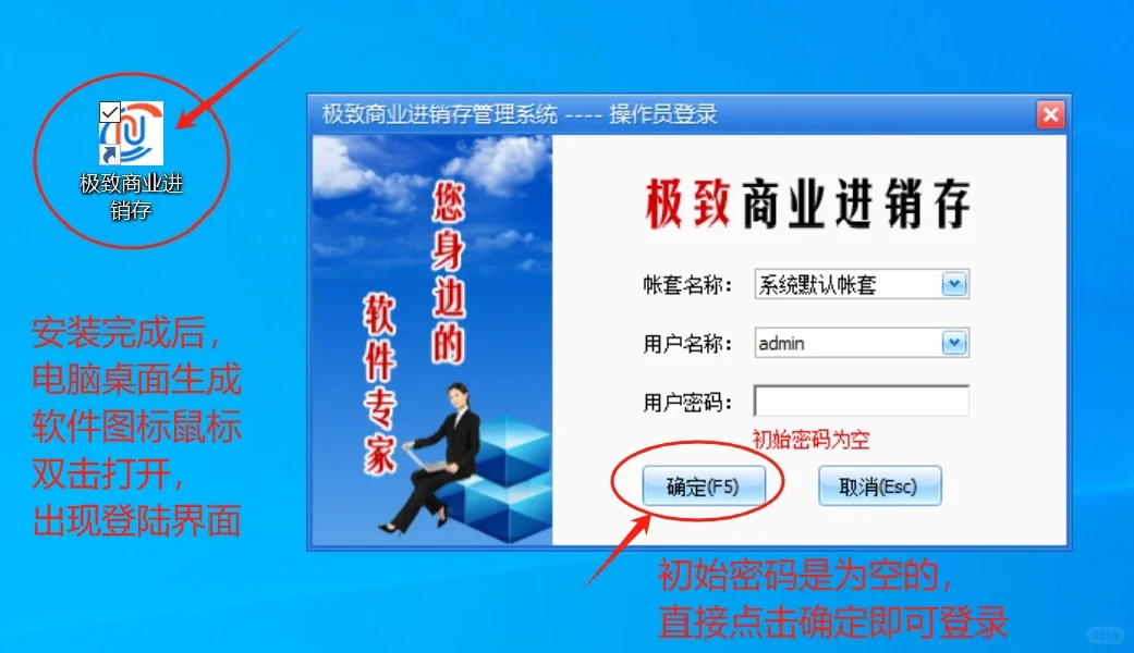 如何选择适合的进销存软件简便易用为关键